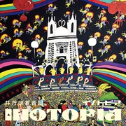 INOTOPIA