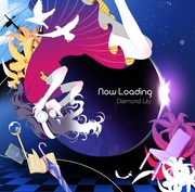 NOW LOADING