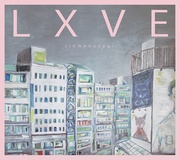 LXVE 業放草 [DELUXE EDITION]