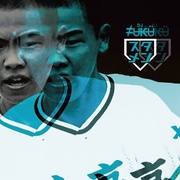 スタメン [CD+DVD:完全]