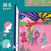 ティンカーベル ～ネバーランドの妖精たち～