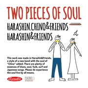 TWO PIECES OF SOUL
