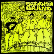 これがブッダブランド！ [2CD:]
