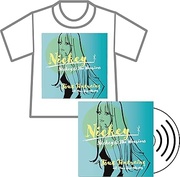 あたしのとりこ TOUT TENTRAINE～ALL TIME BEST 1985-2013～Tシャツセット M