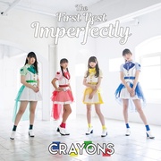 FIRST BEST IMPERFECTLY