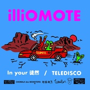 IN YOUR 徒然 / TELEDISCO【RECORD STORE DAY 2020対象商品】