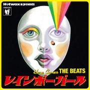 HERE COMES THE BEATS　～ レインボーガール ～