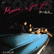 MOVIE A GO GO／シンデレラ