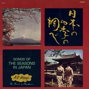SONGS OF THE SEASONS IN JAPAN　(日本の四季の調べ／さくらさくら)