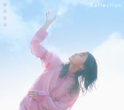 REFLECTION [CD+ﾌﾞｯｸﾚｯﾄ:初回盤B]