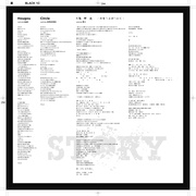 道 -STORY- [12inch:完全生産限定アナログ盤]