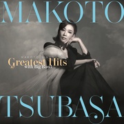 MAKOTO SINGS GREATEST HITS WITH BIG BAND　～真琴つばさ　スタンダードを歌う～