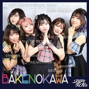 BAKENOKAWA