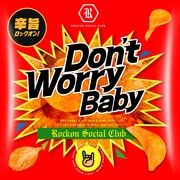 【特典缶バッジ「黒」付き】DON'T WORRY BABY