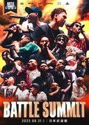 BATTLE SUMMIT