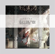 GALLERY#101 (SL:2648S/253S) (受注生産BOX盤)