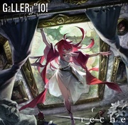 GALLERY#101 (SL:2400S) (レギュラー盤)