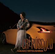 クレプスクロ - CREPúSCULO -