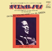 I'M GLAD YOU'RE MINE(ORIGINAL)/I'M GLAD YOU'RE MINE（CUT CREATOR$ EDIT）