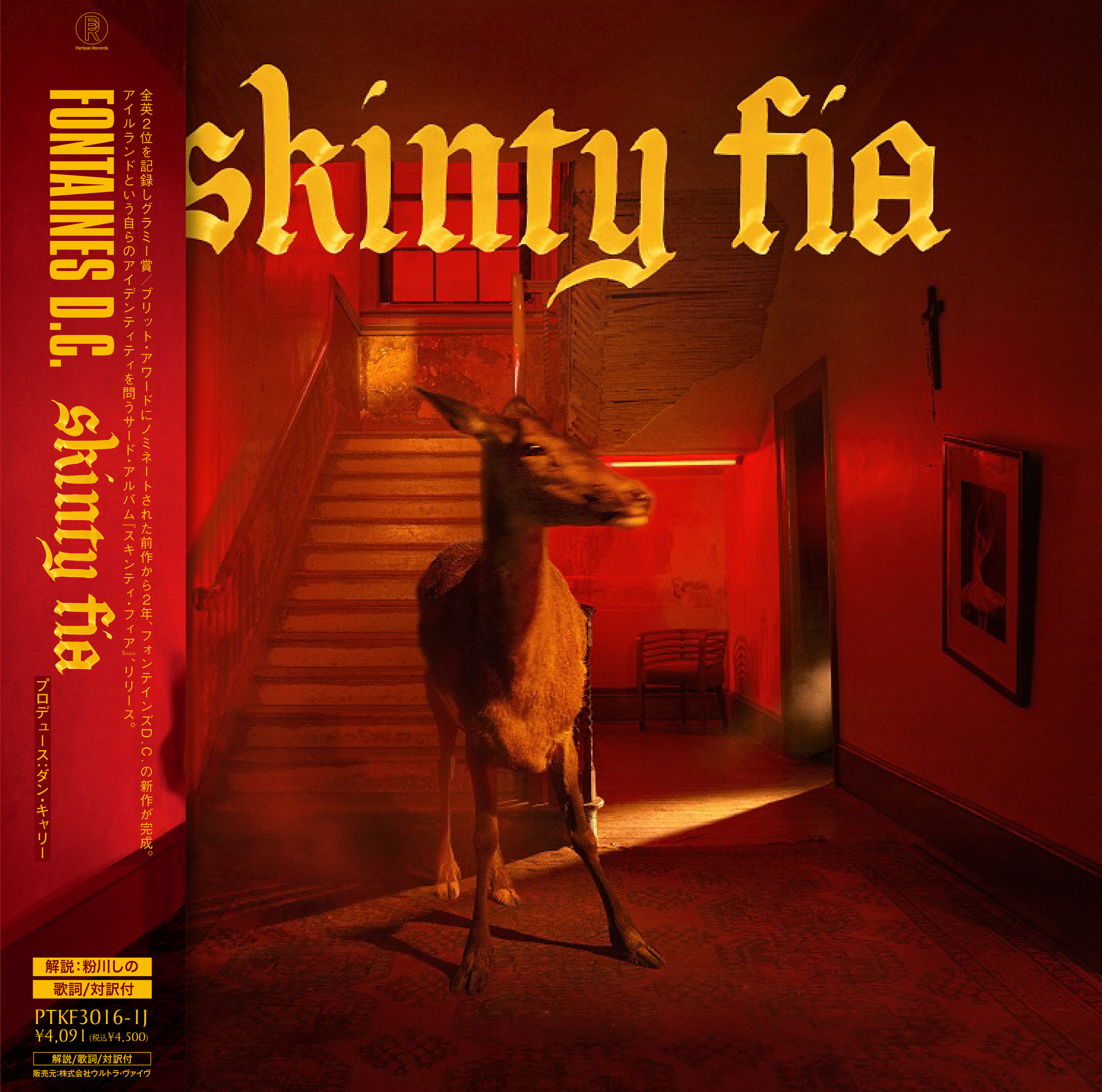 SKINTY FIA