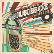 RECHE COVER : JUKEBOX VOL.001（レギュラー盤）