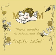 イングリット・フジコ・ヘミング