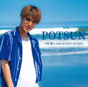 POTSUN(TYPE-B)