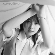 Symbolized -初回B-