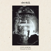 LIVE ALBUM: ISLAND IN FULL