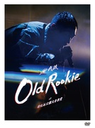 OLD ROOKIE AT 日比谷公園大音楽堂 [DVD:通常盤]