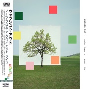 NOTES FROM A QUIET LIFE【国内流通仕様LP／解説／歌詞／対訳付／限定カラー盤（ハニーデュー・メロン）】