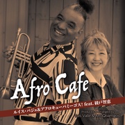 AFRO CAFE