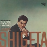 ウィー・スピーク・ザ・セイム・ランゲージ