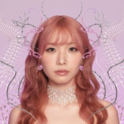 IN YOUR HEAVEN