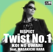 ROCA SOUL RESPECT