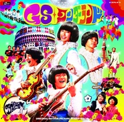 GSワンダーランド・オリジナルサウンドトラック