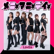 メニ￥マニ￥デイ￥ [限定Black ver.] 【限定盤】