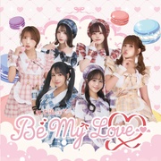 虹を追って / Be My Love [限定盤B]