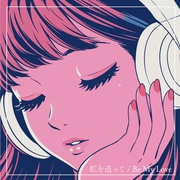 虹を追って / Be My Love [通常盤]