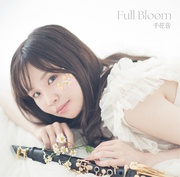 Full Bloom