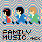 FAMILY MUSIC 【生産限定盤】