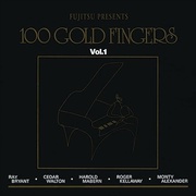 ピアノ・プレイハウス1990　VOL.1