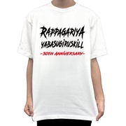 不屈の男達の物語 ～The Story Of Indomitable Men～ (ヤバスギルスキル30周年ティーシャツ・セット) (Mサイズ)【ULTRA SHIBUYA限定】