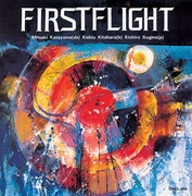 ファースト・フライト（SACDハイブリッド＋紙ジャケット）