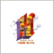 ザ･トリオ