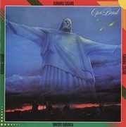 オーパ！ブラジル