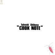 クック・ノート