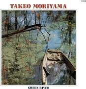 グリーン・リヴァー