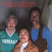 風説（ア・チャイルド・イン・ザ・ウィンド）