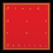 ブラッド・アクト・ワン